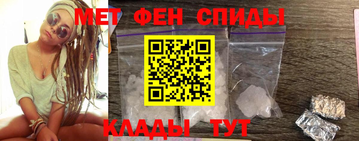 Amphetamine  Вход с VPN  Саки  Amphetamine 97%  АМФЕТАМИН 