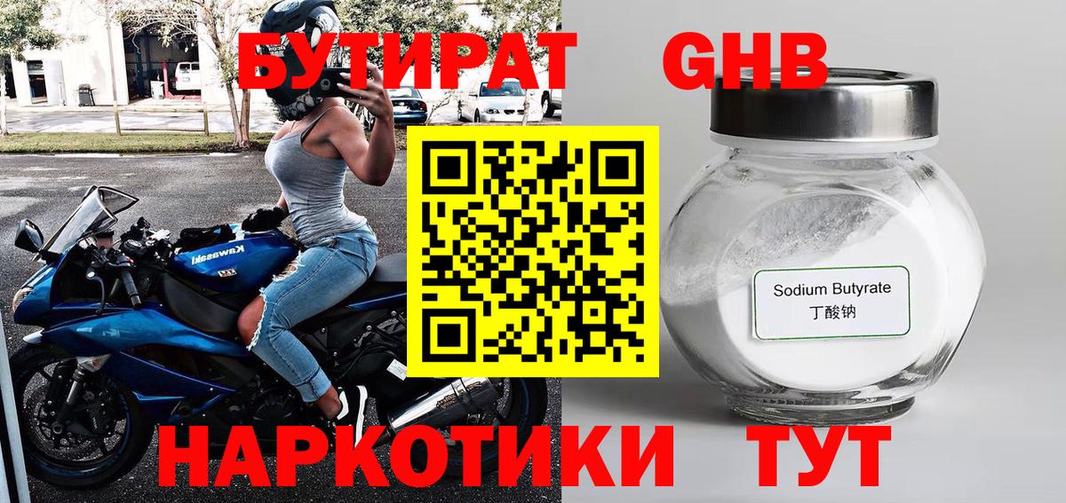 Саки  Марихуана  Вход с VPN  А ПВП СОЛЬ кристаллы  Гашиш  ГАШ  МЕФ  