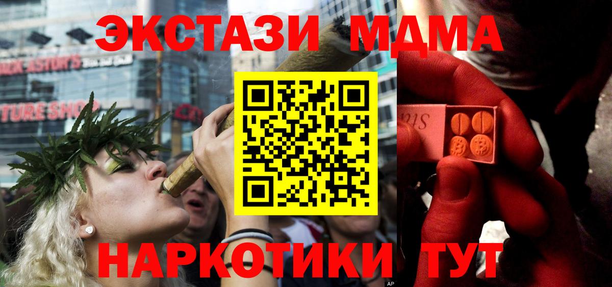 ЭКСТАЗИ mix Саки