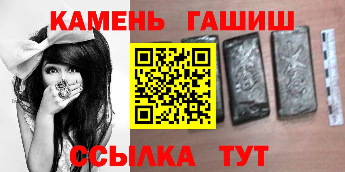 Саки  ГАШ AMNESIA HAZE  Вход с VPN  ГАШИШ хэш 