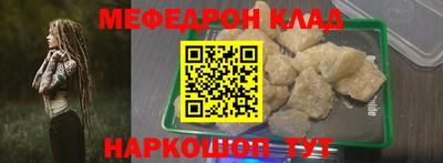 марки nbome Можайск