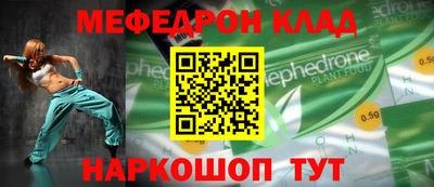 марки nbome Можайск