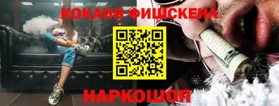 марки nbome Можайск