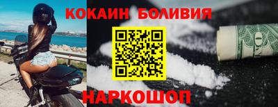 марки nbome Можайск