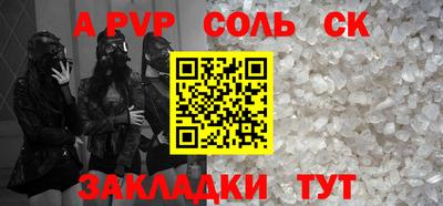 гашиш Моздок