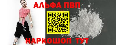 марки nbome Можайск