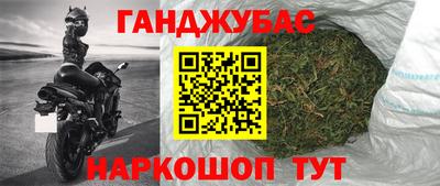 гашиш Моздок
