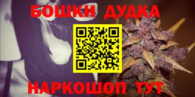 марки nbome Можайск