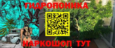 марки nbome Можайск