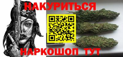 марки nbome Можайск