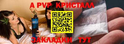 марки nbome Можайск