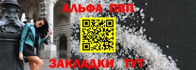 марки nbome Можайск
