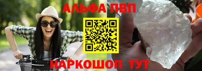 марки nbome Можайск