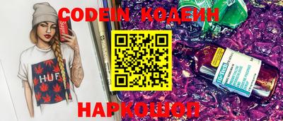 марки nbome Можайск