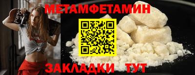 марки nbome Можайск
