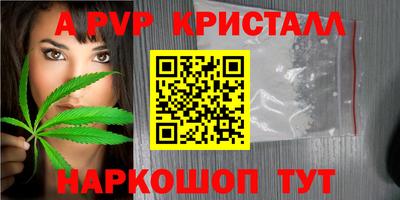 марки nbome Можайск