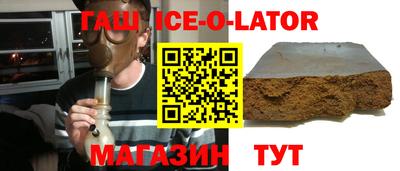 гашиш Моздок