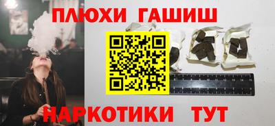 гашиш Моздок