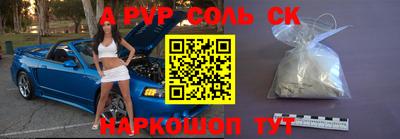 гашиш Моздок