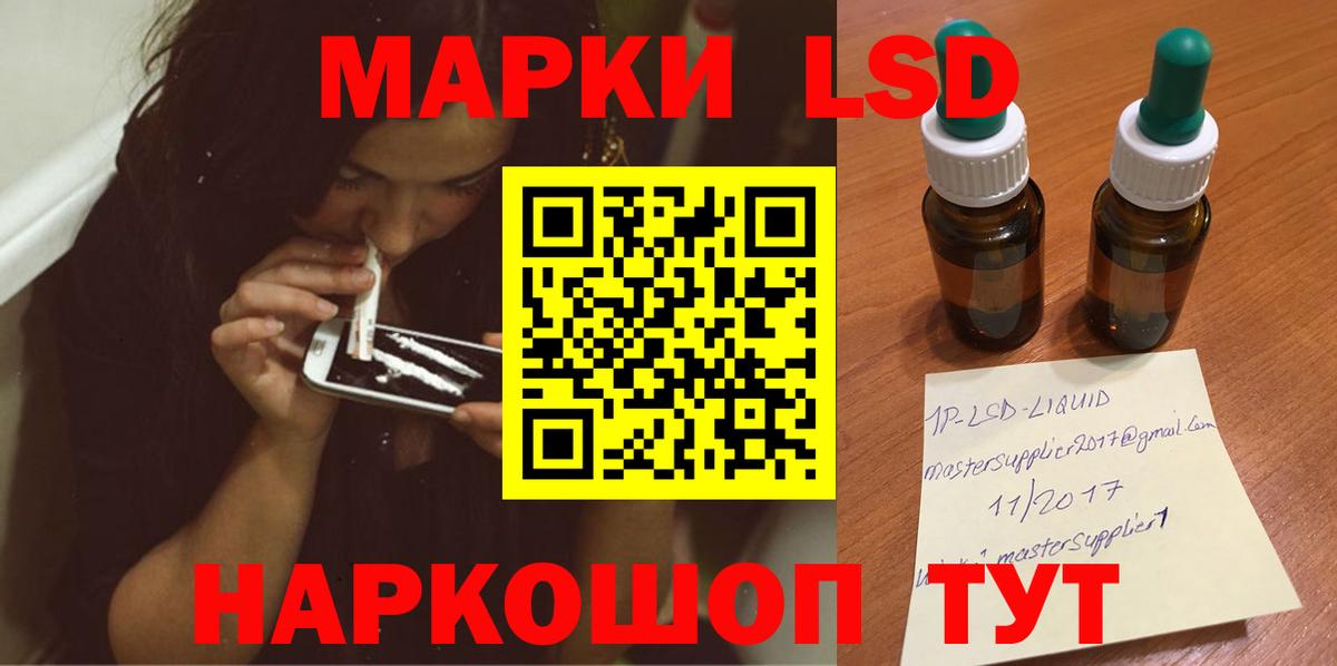Саки  Лсд 25 экстази кислота  LSD-25 экстази кислота  ЛСД экстази  Вход с VPN 