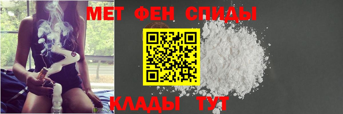 Первитин витя Саки