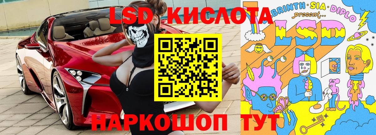 Марки 25I-NBOMe 1,5мг  Вход с VPN  Марки 25I-NBOMe 1,5мг  Марки NBOMe  Саки 